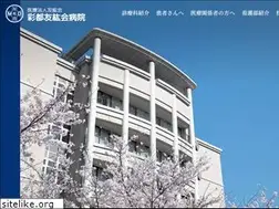 Sites similar to saito-yukoukai-hp.jp