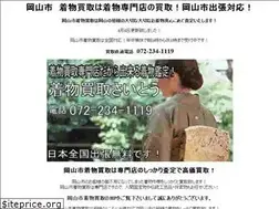 Sites similar to saito.org.uk