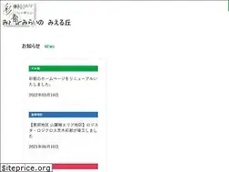 Sites similar to saito.tv