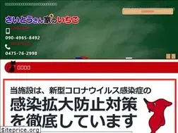 Sites similar to saito15.com