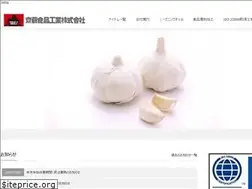 Sites similar to saito2298.com