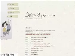 Sites similar to saitoayako.com