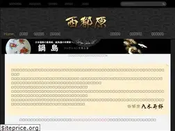Sites similar to saitobaru.com