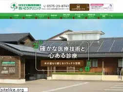 Sites similar to saitoclinic.jp