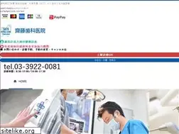 Sites similar to saitodc.net