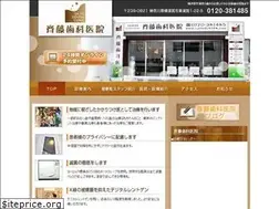 Sites similar to saitodc8148.com