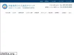 Sites similar to saitodental.net