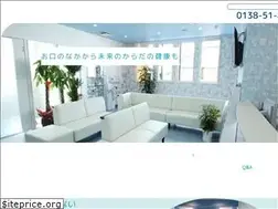Sites similar to saitodentalroom.com
