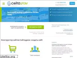 Sites similar to saitodrom.ru