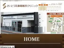 Sites similar to saitoent.com