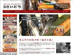 Sites similar to saitofood.jp