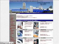 Sites similar to saitogyosei.jp