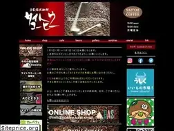 Sites similar to saitoh-coffee.com