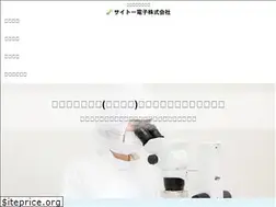 Sites similar to saitoh-denshi.co.jp