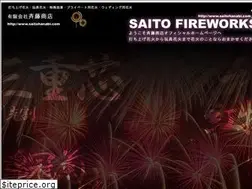 Sites similar to saitohanabi.com