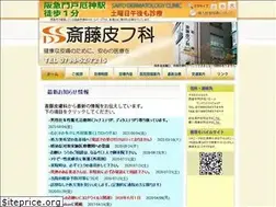 Sites similar to saitohihuka.jp