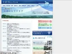 Sites similar to saitohills.com