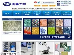 Sites similar to saitohk.com