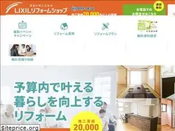 Sites similar to saitohome-reform-m.com