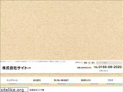 Sites similar to saitohweb.com