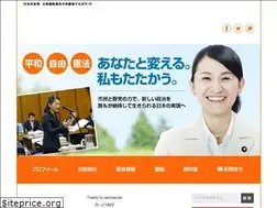Sites similar to saitokazuko.jp