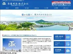 Sites similar to saitokensetsu.jp