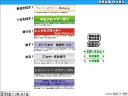 Sites similar to saitokikaku.co.jp