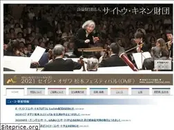 Sites similar to saitokinen-zaidan.jp