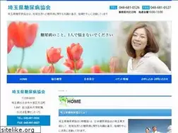Sites similar to saitokyo.com