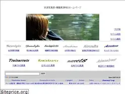 Sites similar to saitomitsuaki.jp