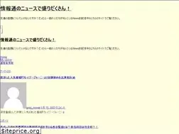 Sites similar to saitomo0908.com