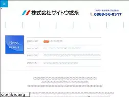 Sites similar to saitonenshi.jp