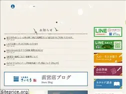 Sites similar to saitoseika.co.jp