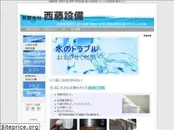Sites similar to saitosetubi.com
