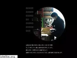 Sites similar to saitoshoten.com
