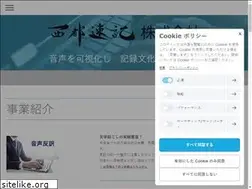 Sites similar to saitosokki.jp