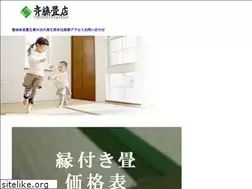 Sites similar to saitotatamiten.co.jp