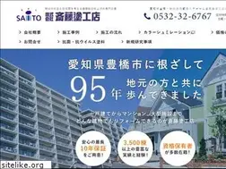 Sites similar to saitotoko.co.jp