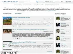 Sites similar to saitotziv.ru