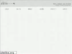 Sites similar to saitou-chaen.com
