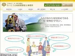 Sites similar to saitou-jimusyo.com