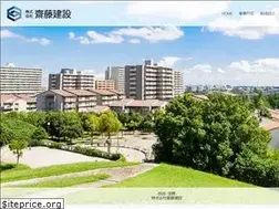 Sites similar to saitou-kensetu.net