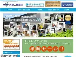 Sites similar to saitou-kk.co.jp