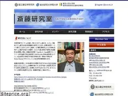 Sites similar to saitou-naruya-laboratory.org