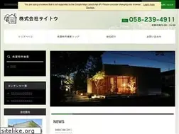 Sites similar to saitou-net.com