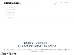 Sites similar to saitou-sekiyu.jp