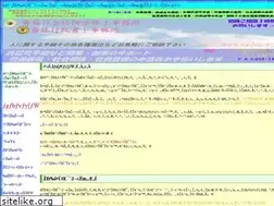 Sites similar to saitou-srgs.com