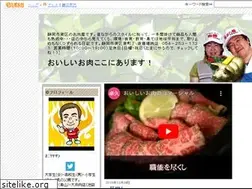 Sites similar to saitou02983.eshizuoka.jp