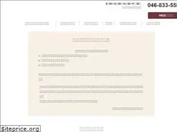 Sites similar to saitoudental.com