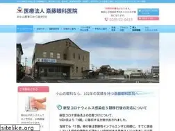 Sites similar to saitouganka.jp